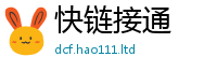 2025新澳天天正版免费观看由2025年天天彩资料大全图片